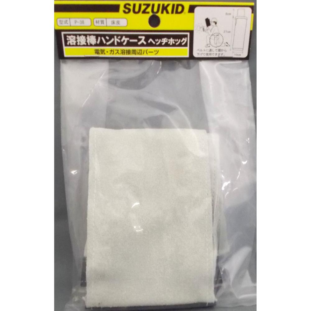 スズキッド（ＳＵＺＵＫＩＤ）　　ハンドケース　Ｐ－３８
