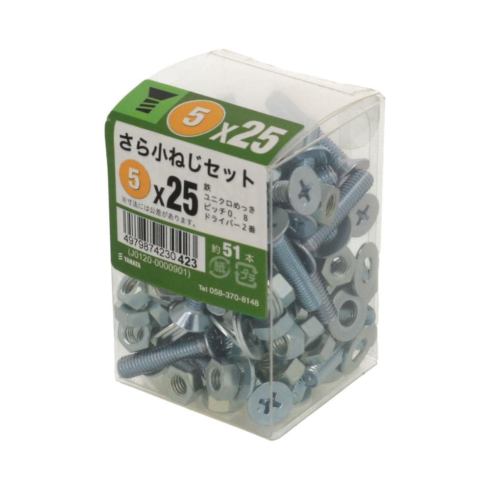 皿コネジセットＪＳ　５ｘ２５