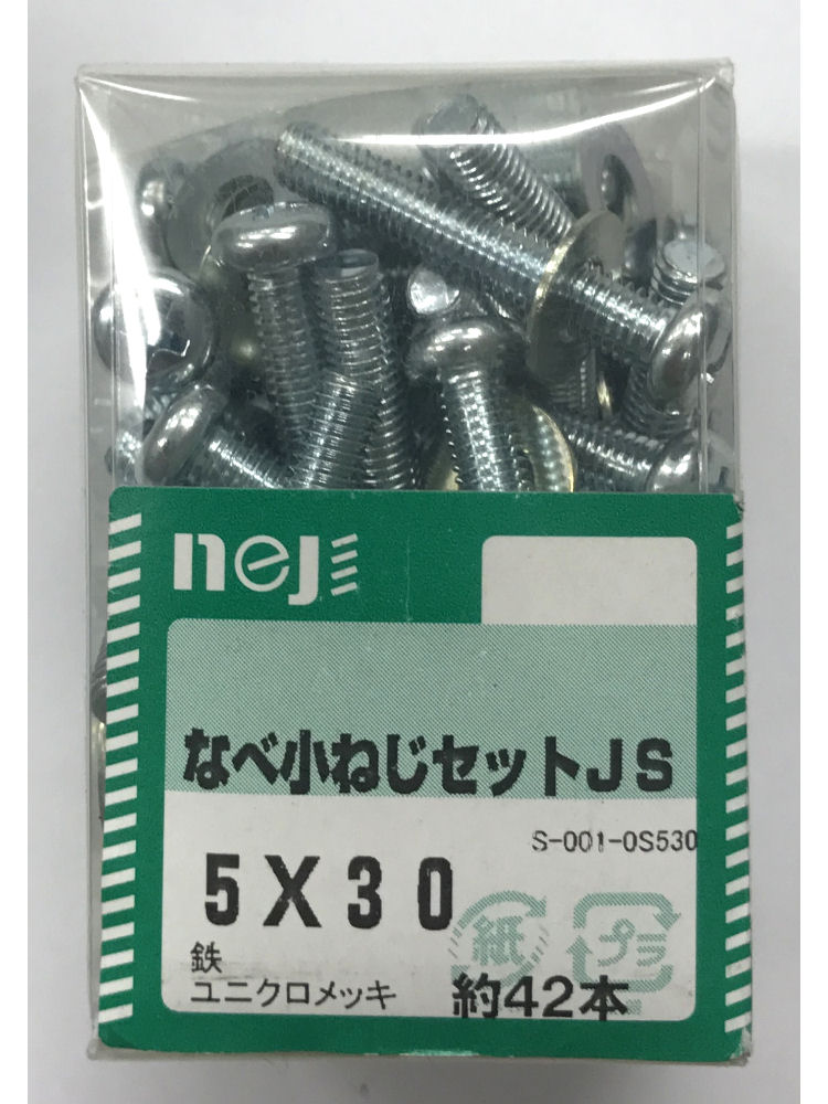 ナベコネジセットＪＳ　５ｘ３０