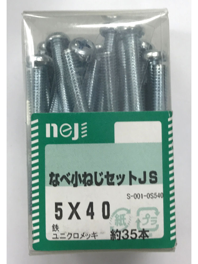 ナベコネジセットＪＳ　５ｘ４０