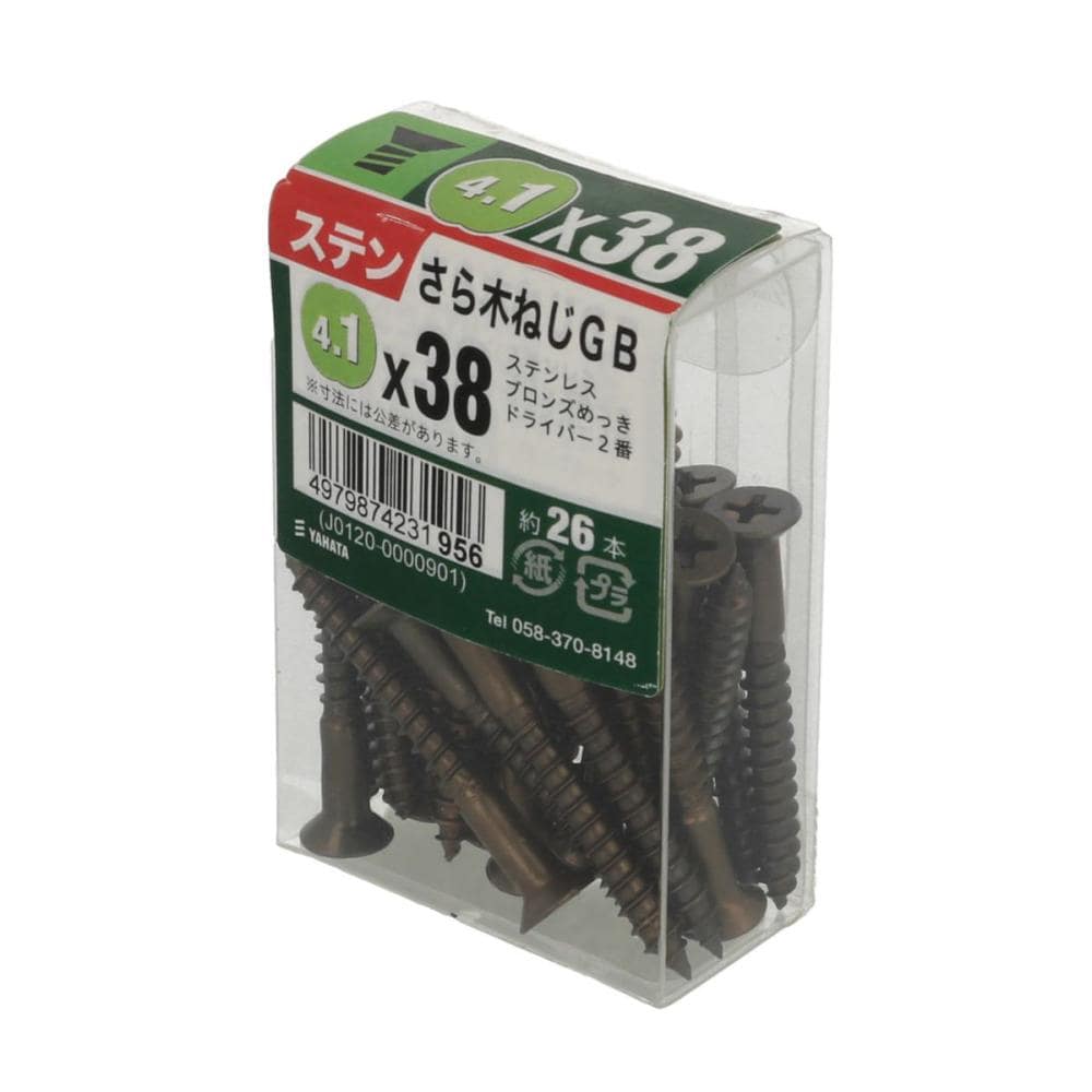 ステン皿木ネジネジＧＢ　ＪＳ　４１ｘ３