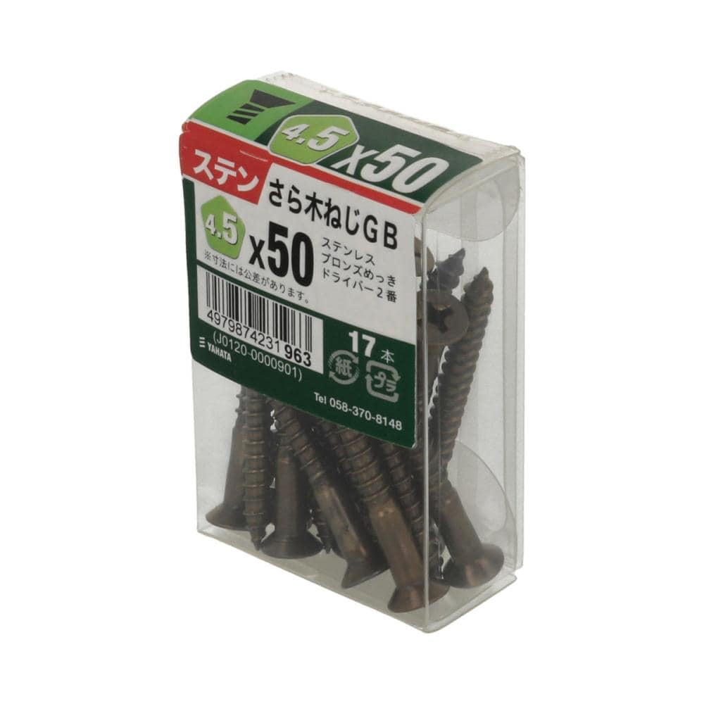 ステン皿木ネジネジＧＢ　ＪＳ　４５ｘ５