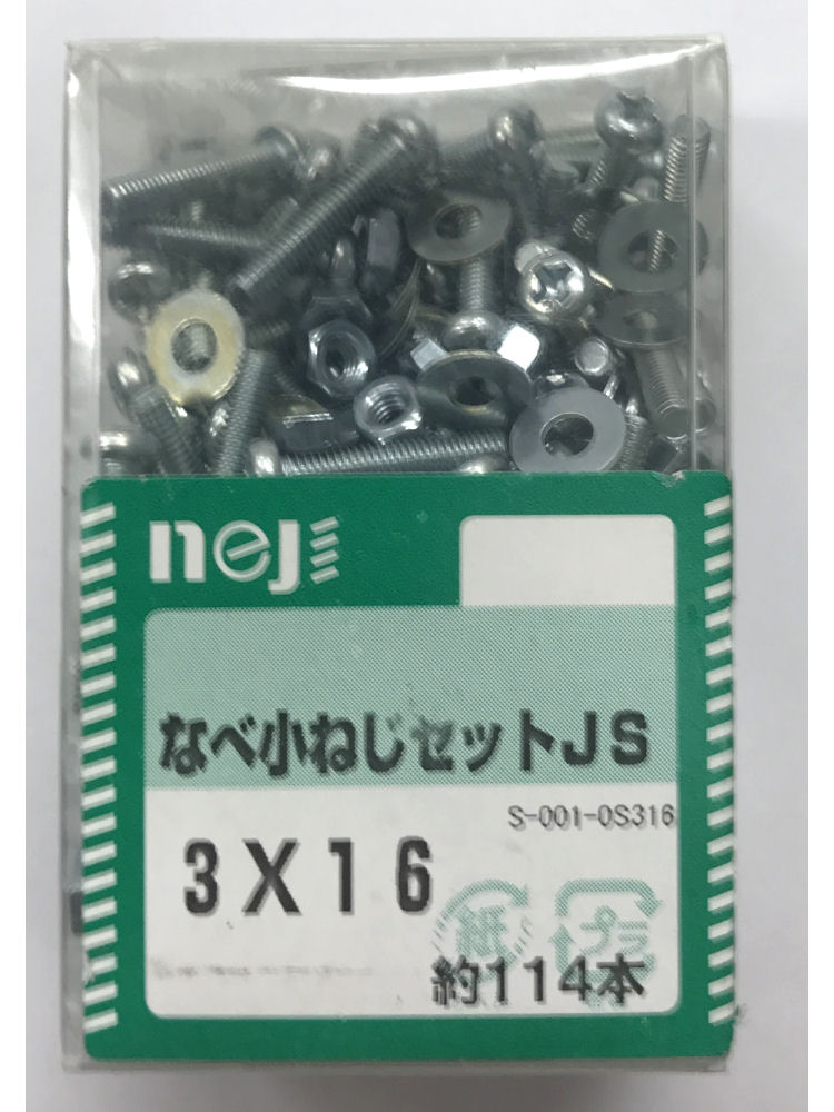 ナベコネジセットＪＳ　３ｘ１６