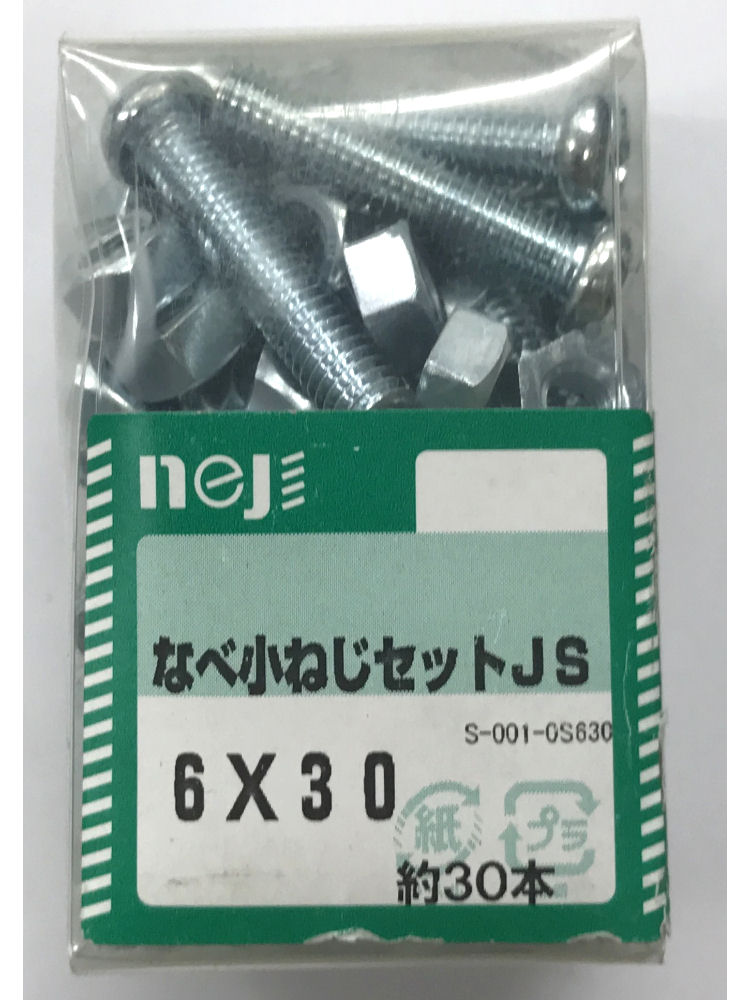 ナベコネジセットＪＳ　６ｘ３０