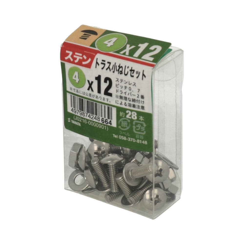 ステントラスコネジセットＪＳ　４ｘ１２