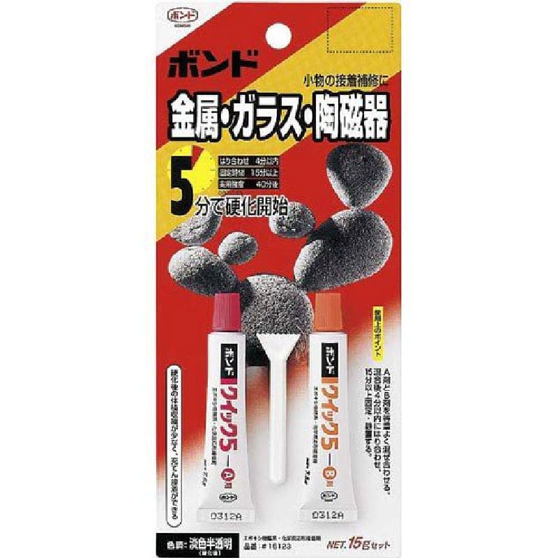ボンド　クイツク５　Ｐ－１５ｇ
