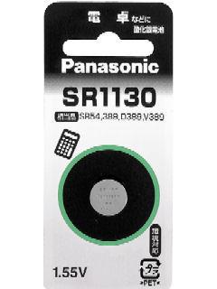 パナソニック　酸化銀電池　ＳＲ１１３０Ｐ