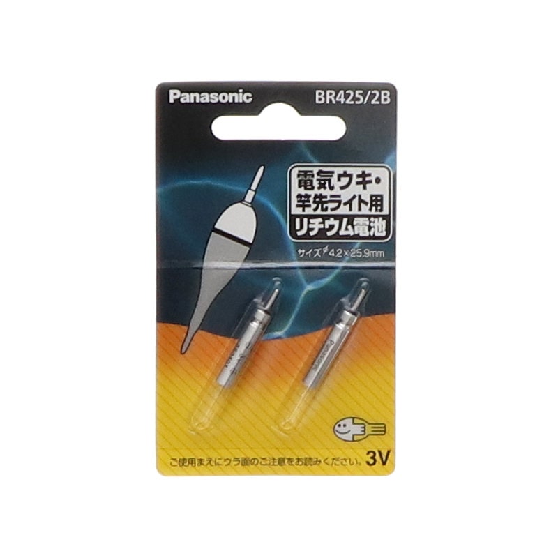 パナソニック　ピン型リチウムデンチ　ＢＲ４２５／２Ｂ