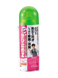 カビドメ　Ｚスプレー　４２０ｍＬ