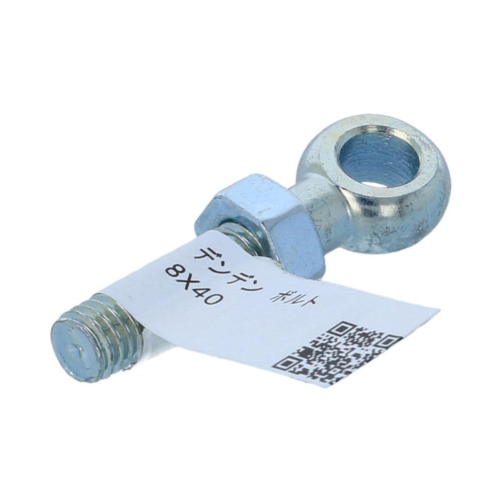 デンデンボルト　８Ｘ４０