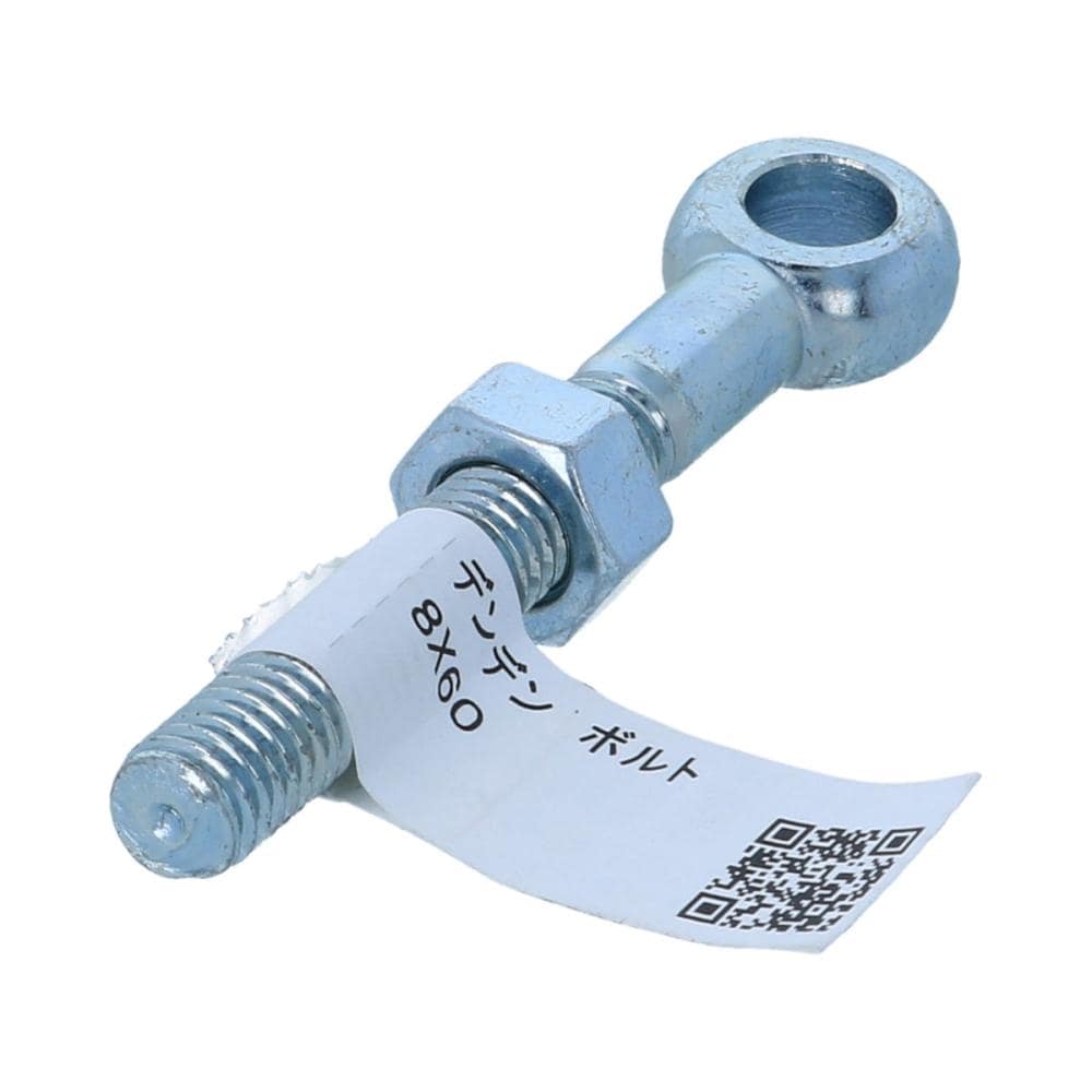 デンデンボルト　８Ｘ６０