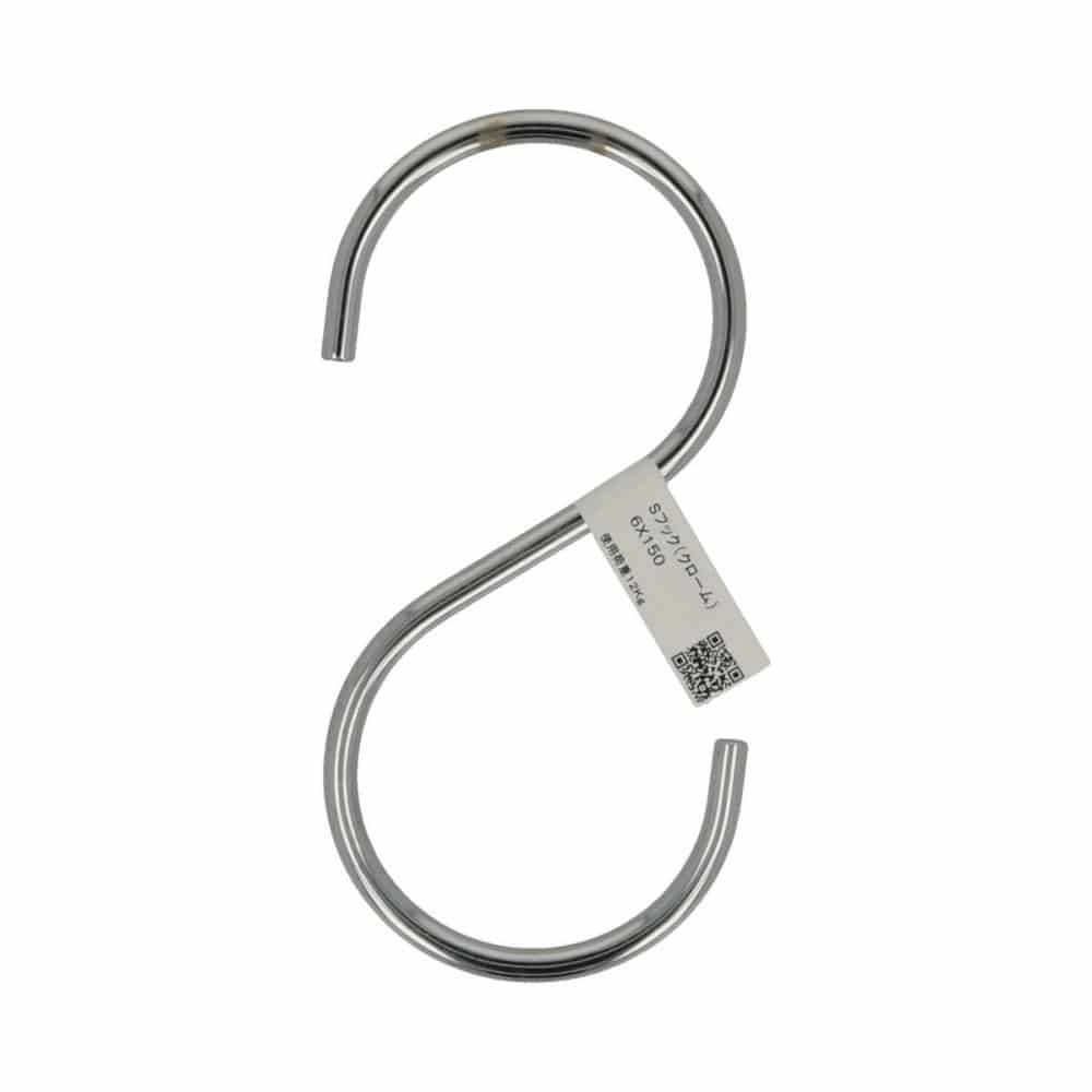 Ｓフック（クローム）　６×１５０