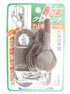 超万能クレセント　ＣＵ－５００ブロンズ
