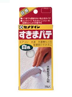 セメダイン　すきまパテ　白