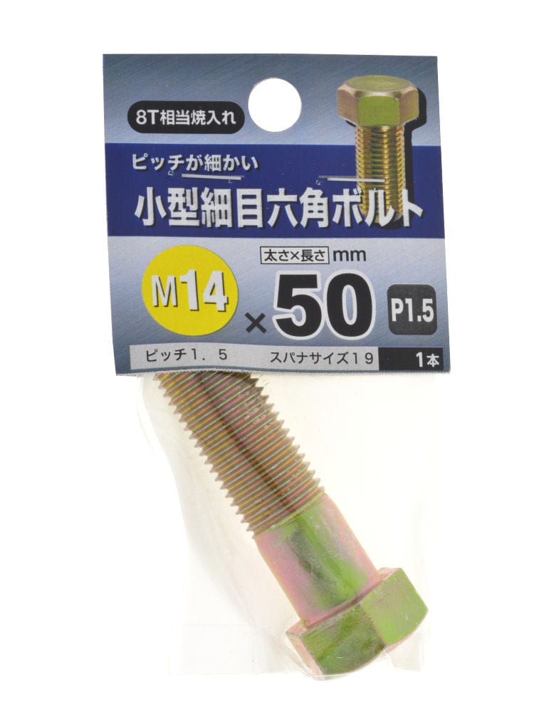 ７ＴボルトＭＣＢ　１９１４×５０Ｐ１５