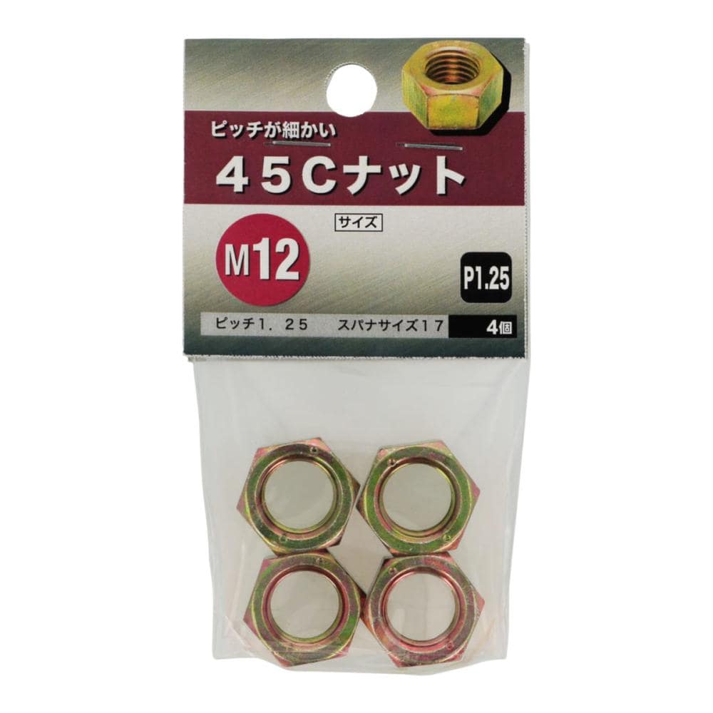 ４５Ｃナット　ＭＣ　Ｂ１７　Ｍ１２　Ｐ１２５