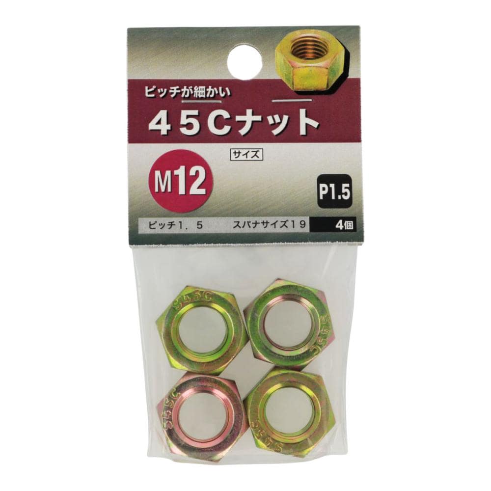 ４５Ｃナット　ＭＣ　Ｂ１７　Ｍ１２　Ｐ１５