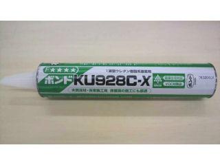 コニシ　ボンド　ＫＵ９２８Ｃ　７６０ｍＬ