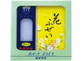 カメヤマ　花ふぜい　黄　ダルマセット