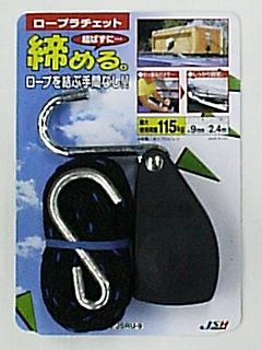 ＯＨ　ＪＳＨ　ロープラチェット　ＪＳＲＵ－９