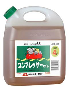ＡＺ（エーゼット）　コンプレッサーオイル４Ｌ