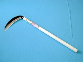 玉日本　角度付荒草鎌　２１０ｍｍ　５４０ｍｍ柄付