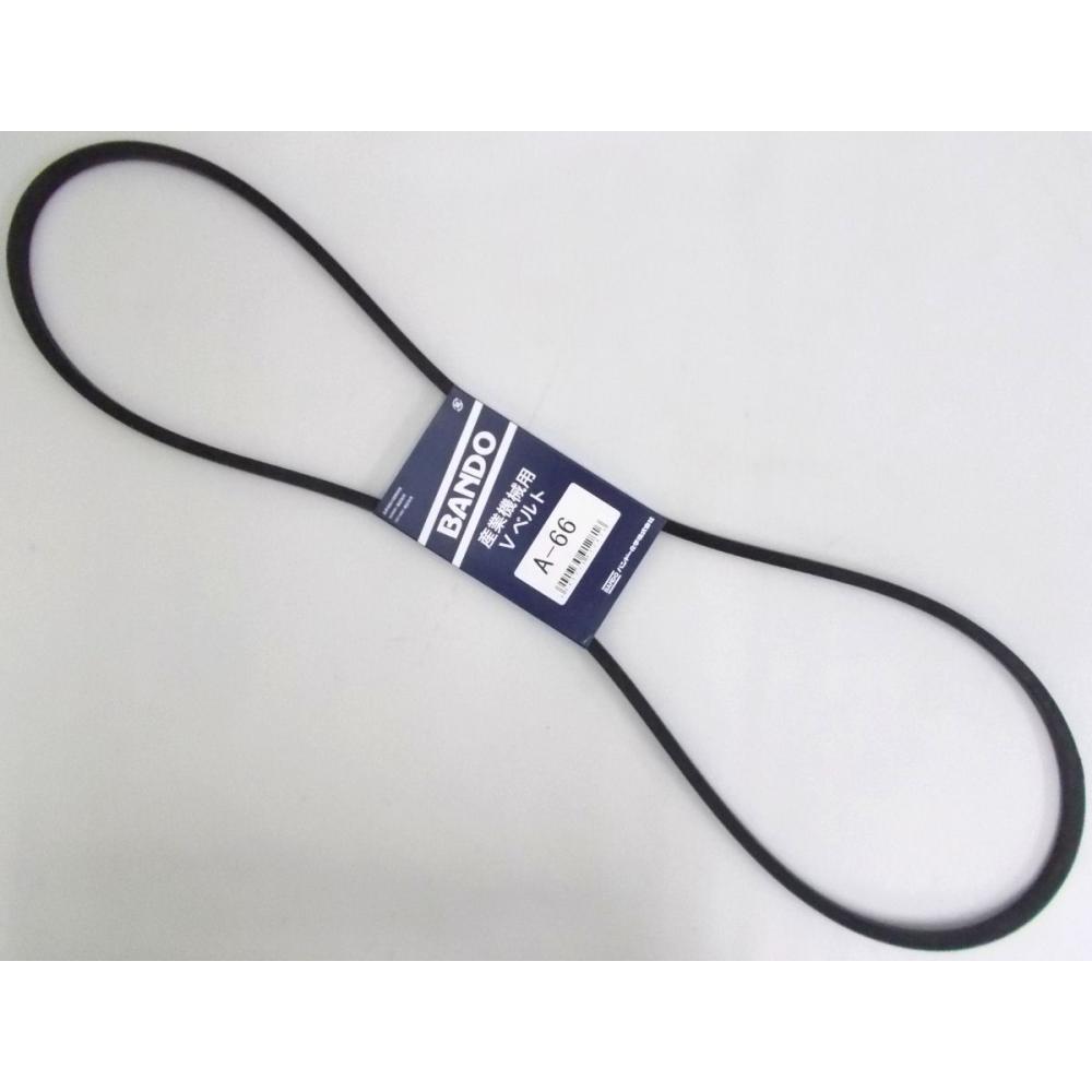 バンドー化学（ＢＡＮＤＯ）　Ｖベルト　Ａ６６