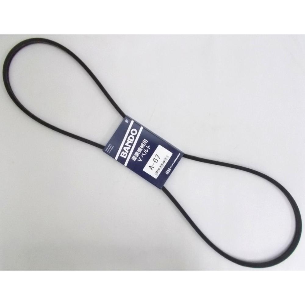 バンドー化学（ＢＡＮＤＯ）　Ｖベルト　Ａ６７