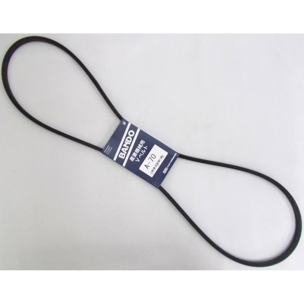 バンドー化学（ＢＡＮＤＯ）　Ｖベルト　Ａ７０