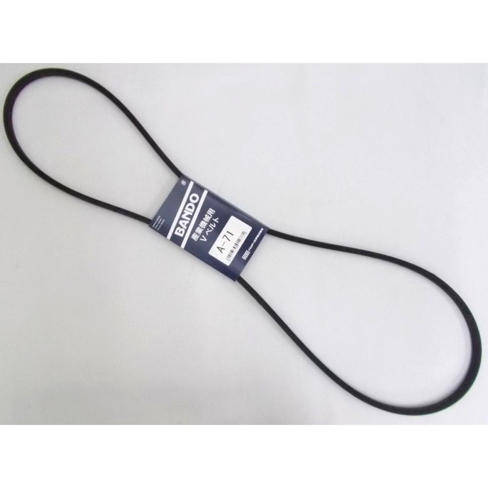 バンドー化学（ＢＡＮＤＯ）　Ｖベルト　Ａ７１