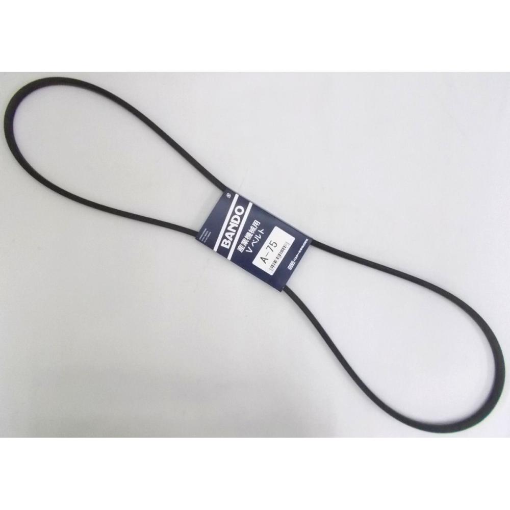 バンドー化学（ＢＡＮＤＯ）　Ｖベルト　Ａ７５