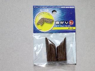 曲がり１号　チーク