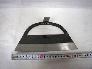 立鎌鋼付　２４０ｍｍ