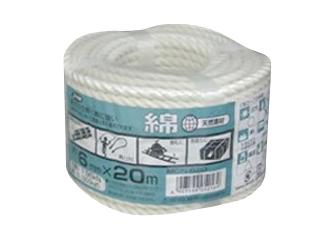 綿ロープ　万能パック　６ｍｍ×２０ｍ　ＭＣＮ６２０