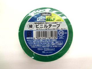 ビニールテープ　ＮＯ２１　緑　１９ｍｍ×１０ｍ