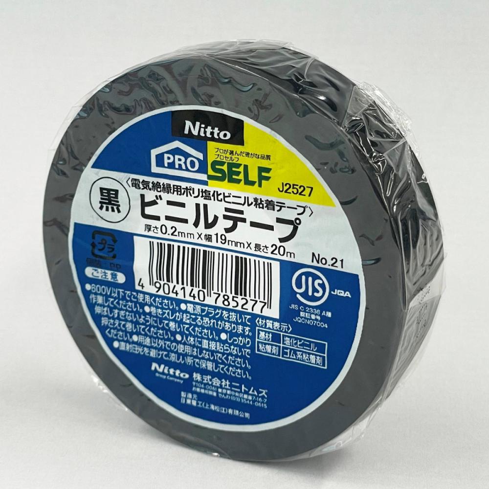 ビニールテープ　ＮＯ２１　透明　１９ｍｍ×２０ｍ