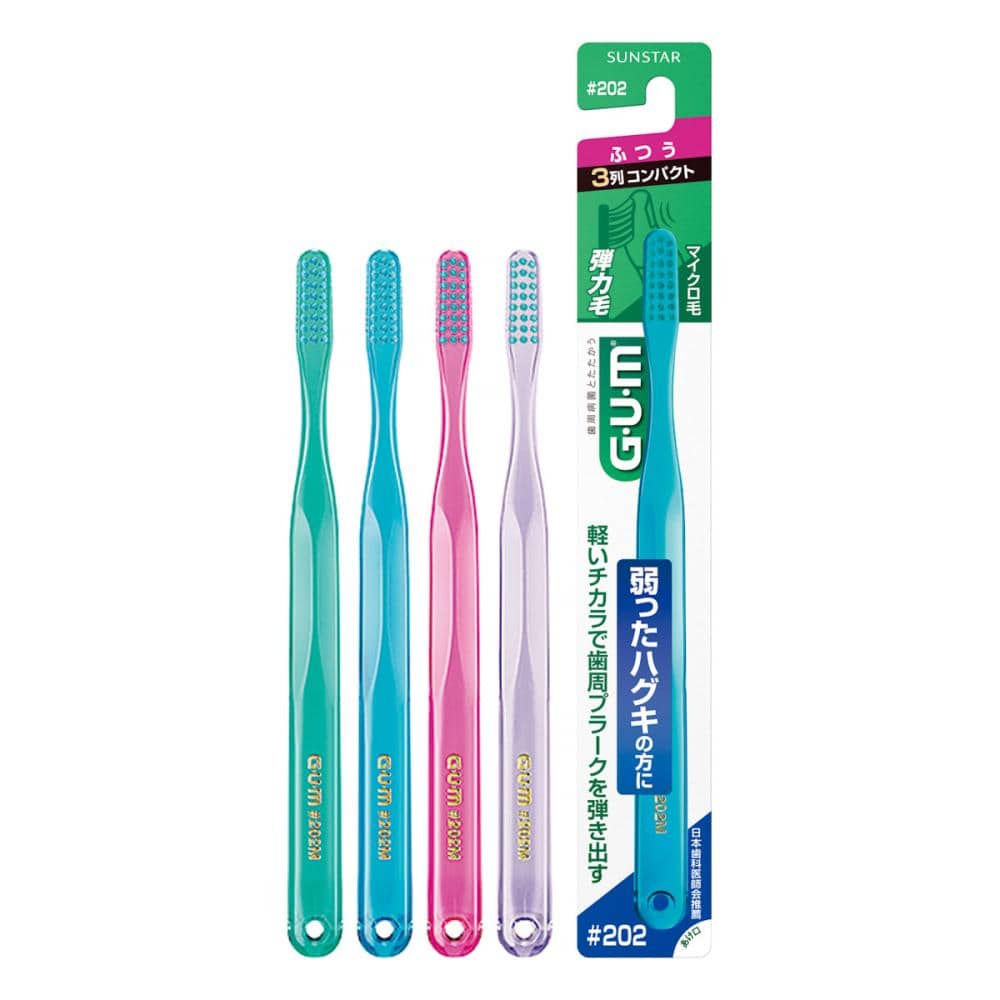 サンスター　ＧＵＭ　ガム　デンタルブラシ　＃２０２