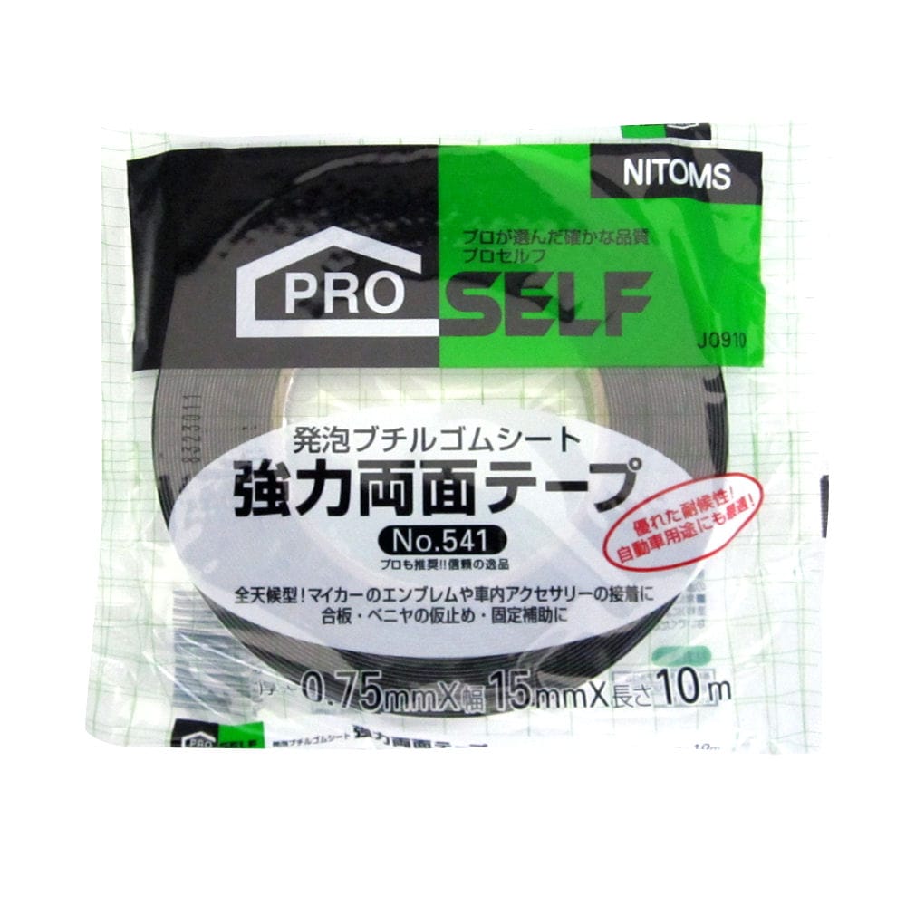 強力両面テープ　１５ｍｍ×１０ｍ