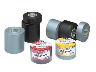 防食テープ　黒　５０ｍｍ×１０ｍ