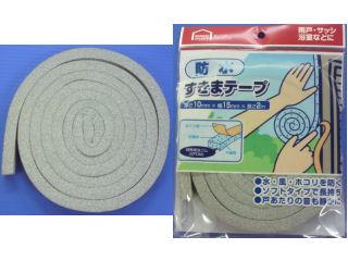 防水すき間テープ　幅１５×厚さ１０ｍｍ×長さ２ｍ