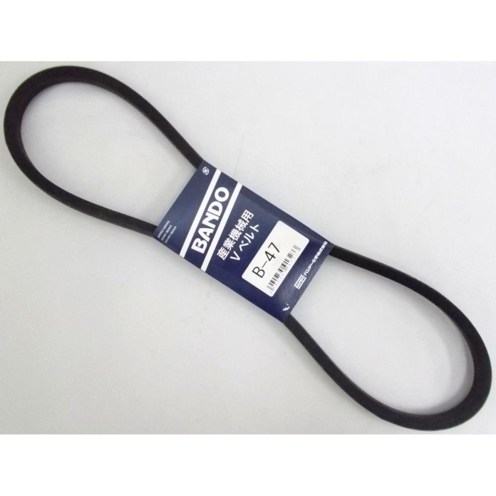 バンドー化学（ＢＡＮＤＯ）　Ｖベルト　Ｂ－４７