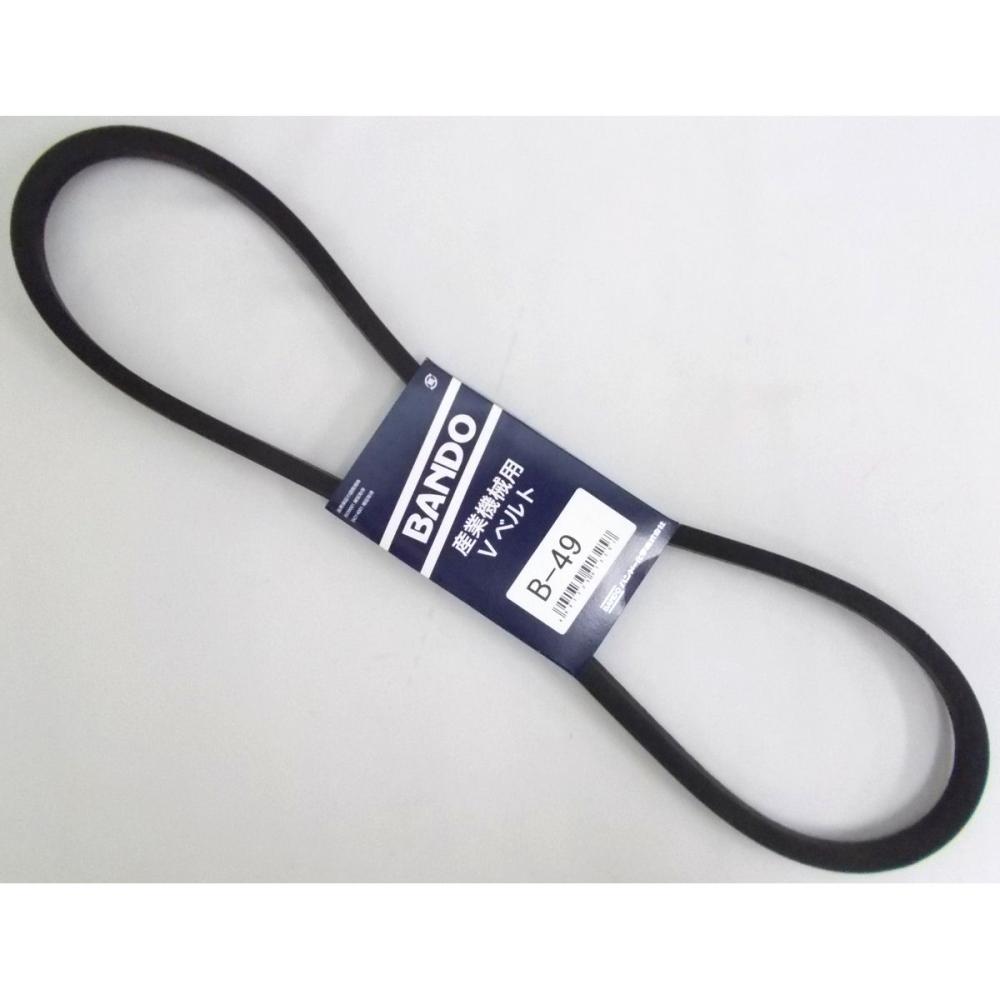 バンドー化学（ＢＡＮＤＯ）　Ｖベルト　Ｂ－４９