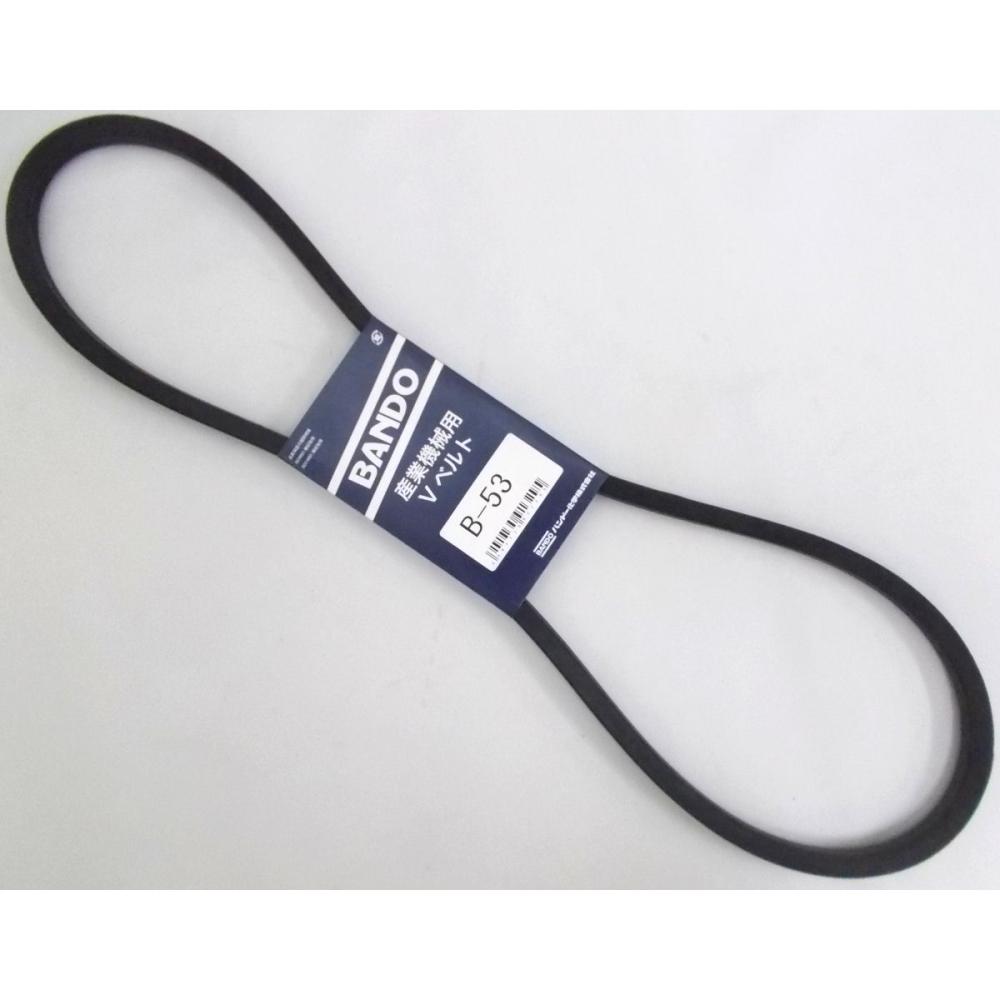 バンドー化学（ＢＡＮＤＯ）　Ｖベルト　Ｂ－５３