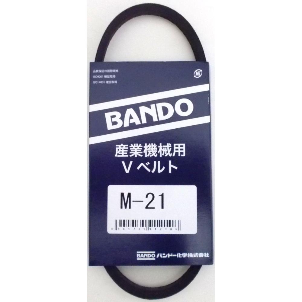バンドー化学（ＢＡＮＤＯ）　Ｖベルト　Ｍ２１