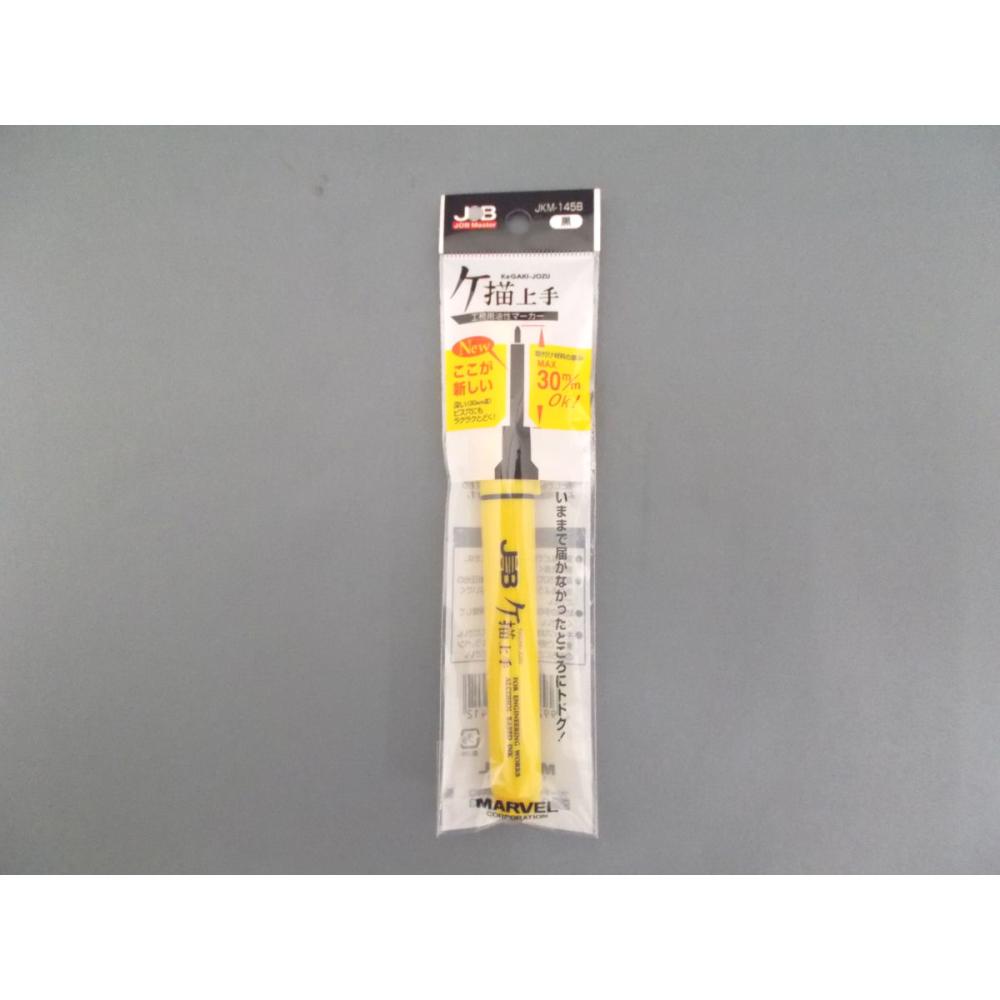 マーベル　ジョブマスター　ケ描上手　ＪＫＭ１４５Ｂ