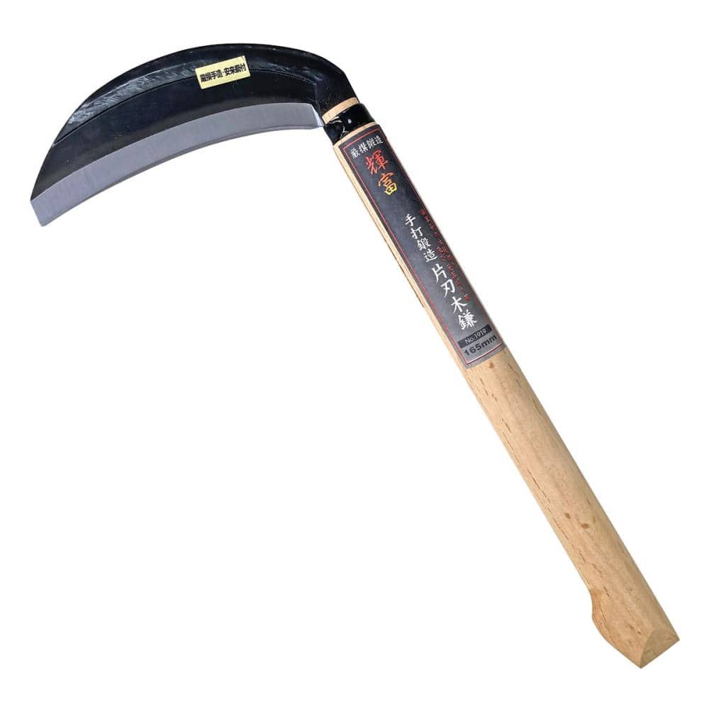 輝富　手打鍛造片刃木鎌　１６５ｍｍ