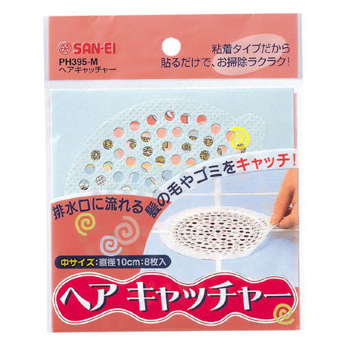 ＳＡＮＥＩ（サンエイ）ヘアキャッチャー　ＰＨ３９５－Ｍ