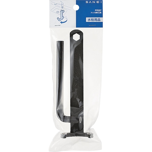 ＳＡＮＥＩ（サンエイ）ナット締付工具　対辺約３８ｍｍ　ＰＲ３５７