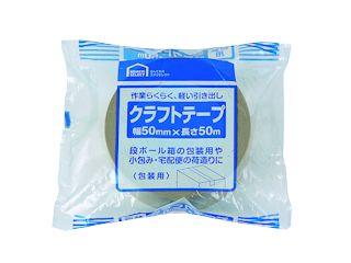 クラフトテープ　５０ｍｍ幅×５０ｍ巻