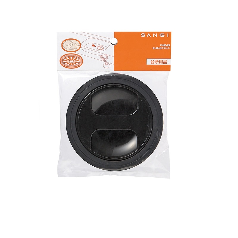ＳＡＮＥＩ（サンエイ）流し排水栓フタセット　３サイズに対応　防臭、防虫用フタ付　ＰＨ６３－９Ｓ